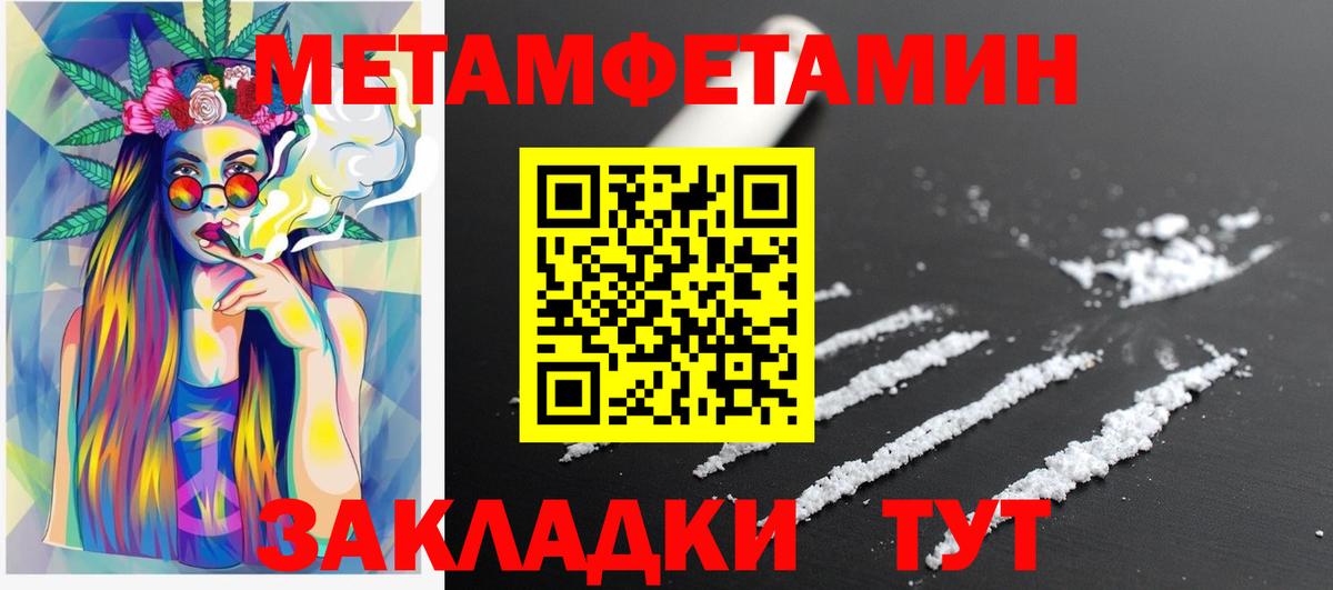 Амфетамин 98% Гатчина