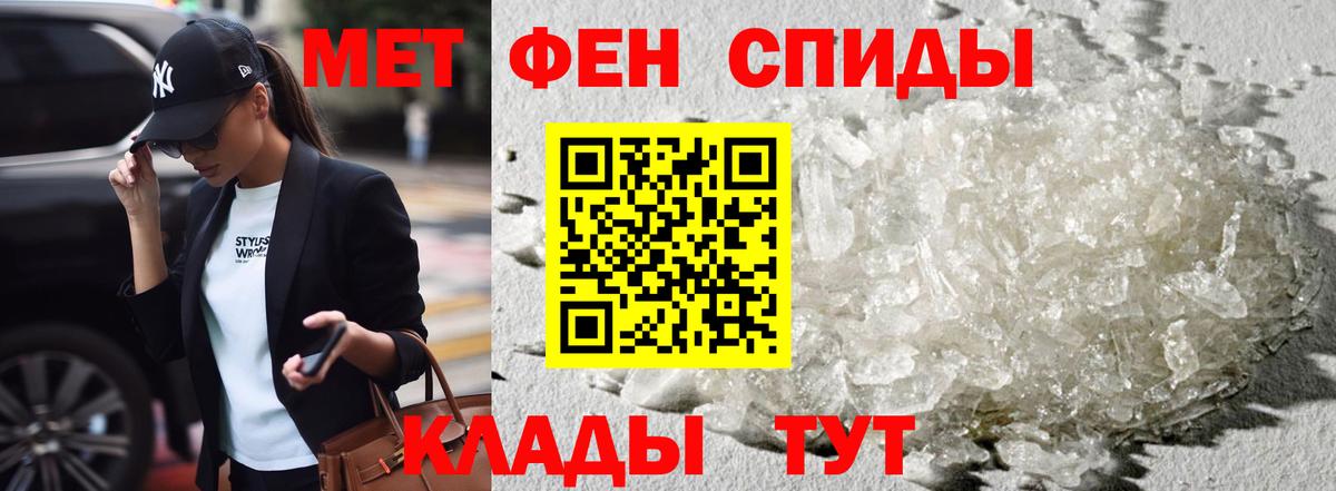 Амфетамин  АМФ VHQ  Вход с VPN  Гатчина 