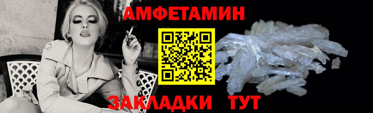 hydra рабочий сайт  АМФЕТАМИН  Гатчина  Амфетамин VHQ 