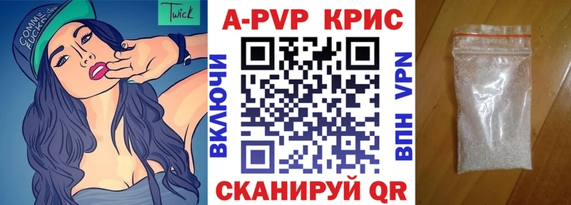 APVP СК Гатчина