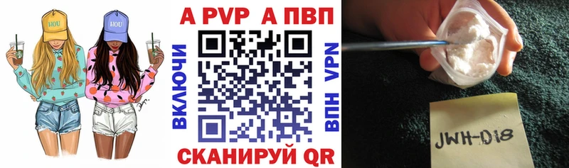 A PVP Crystall KRAKEN ссылки Гатчина наркошоп