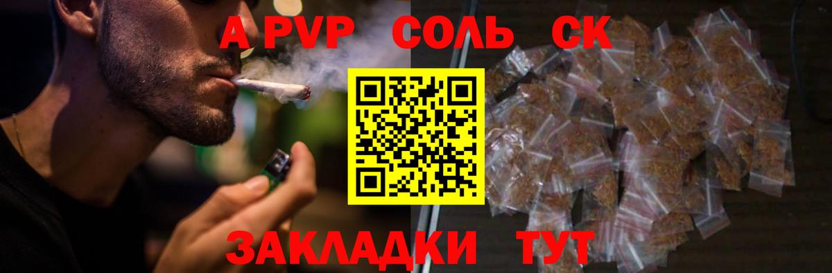 Гатчина  Мефедрон  Alpha-PVP  КОКАИН  Бошки Шишки  ГАШИШ  МДМА  Гашик  Вход с VPN  МЕФ 