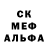 Метадон кристалл Usko  ff