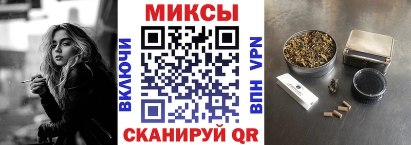 Бутират GHB Гатчина