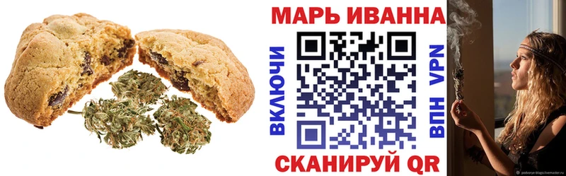Еда ТГК марихуана Гатчина