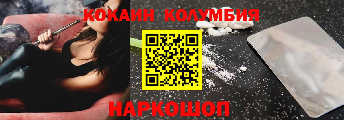Гатчина  Кокаин Боливия  Вход с VPN 