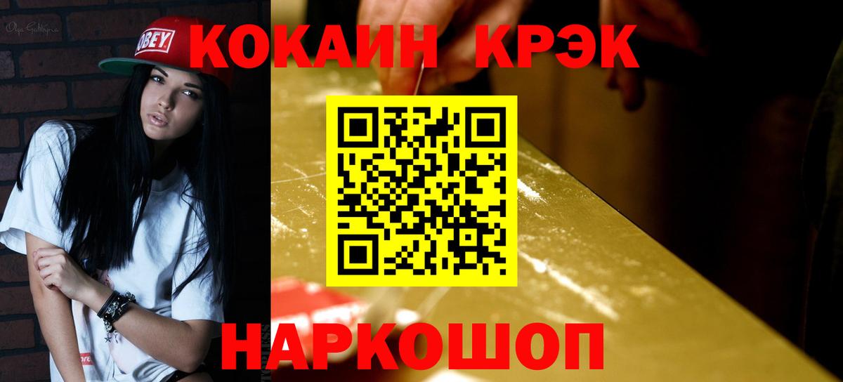 Cocaine Перу  Кокаин Эквадор  Гатчина 