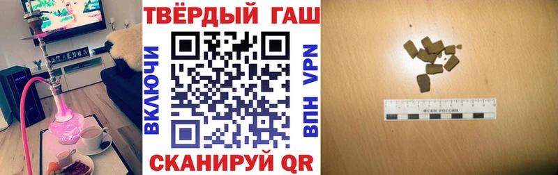 Гашиш гашик Гатчина