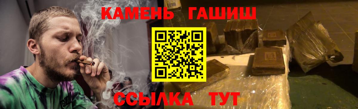 Гашиш индика сатива Гатчина