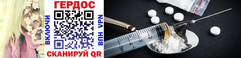 ссылка на мегу   Гатчина  Героин Heroin 
