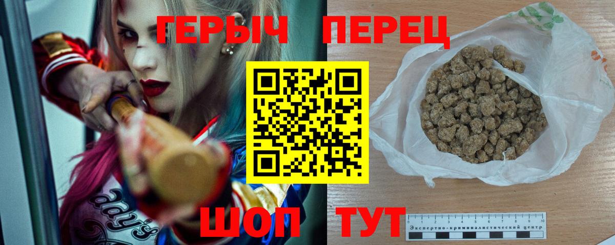 Гатчина  ГЕРОИН гречка  Героин  Вход с VPN 