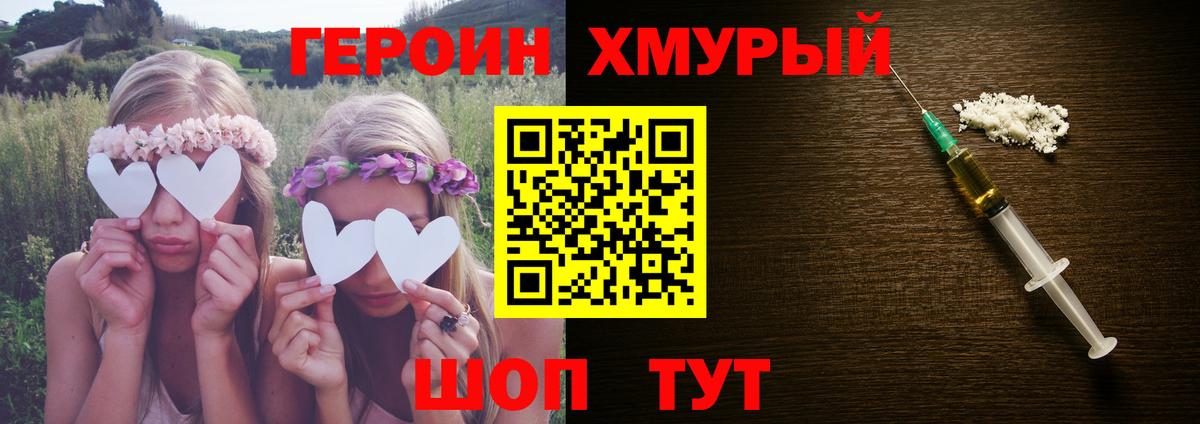 Героин афганец Гатчина