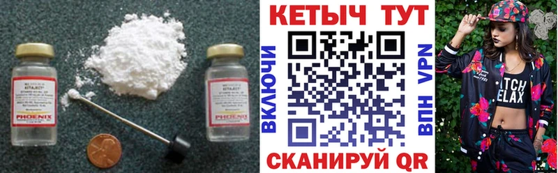 КЕТАМИН VHQ  Гатчина 