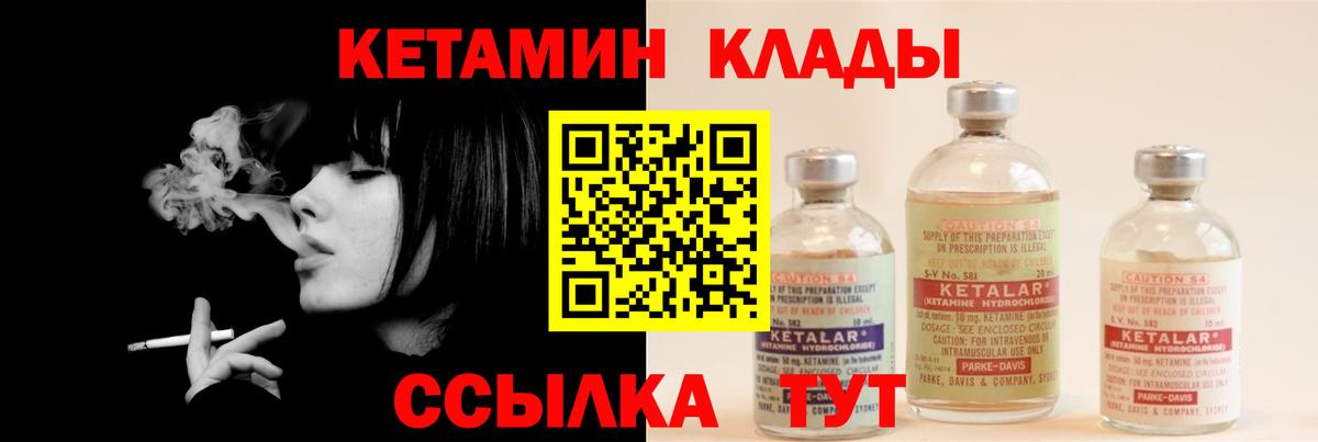  COCAIN Гатчина