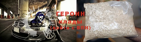 бутират Арсеньев