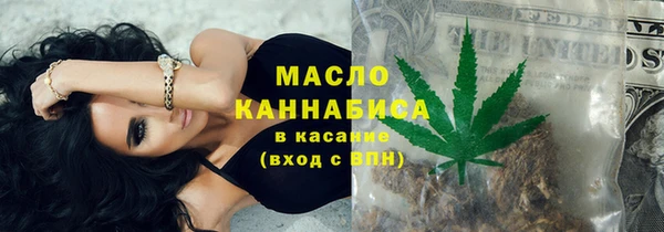 метамфетамин Армянск