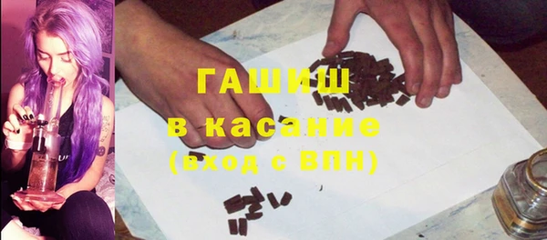 метамфетамин Армянск