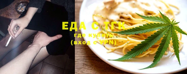 метамфетамин Армянск