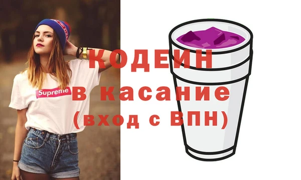 бутират Арсеньев