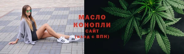 метамфетамин Армянск