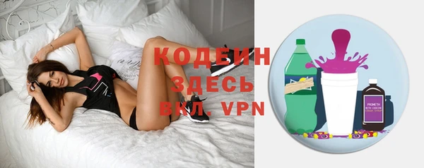 метамфетамин Армянск