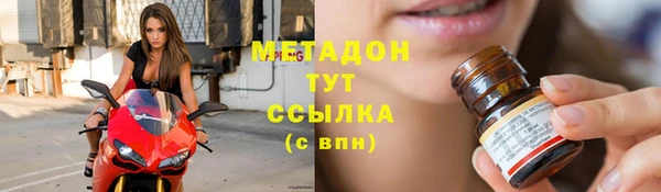 бутират Арсеньев