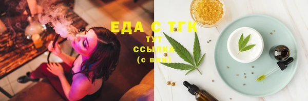 бутират Арсеньев