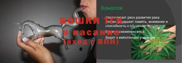 бутират Арсеньев