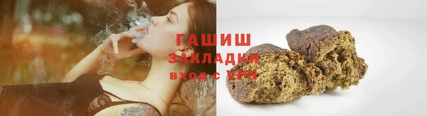 бутират Арсеньев