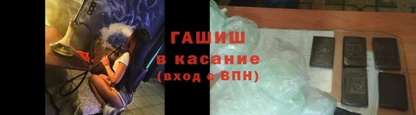 метамфетамин Армянск