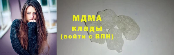 метамфетамин Армянск