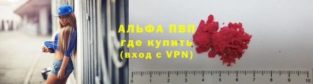 метамфетамин Армянск