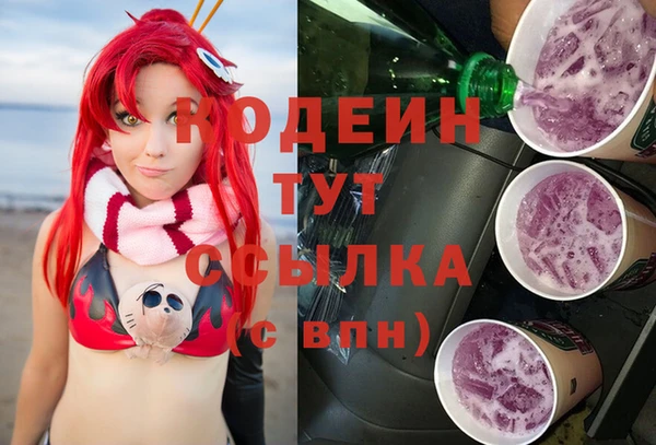 бутират Арсеньев