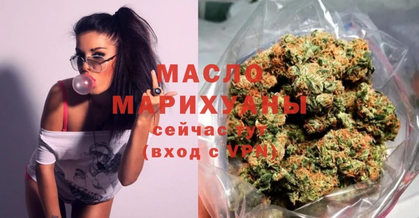 метамфетамин Армянск