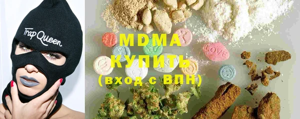 метамфетамин Армянск