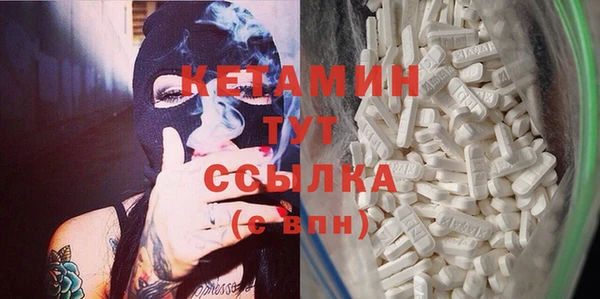 бутират Арсеньев