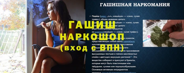 бутират Арсеньев