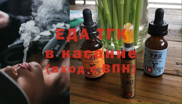 метамфетамин Армянск