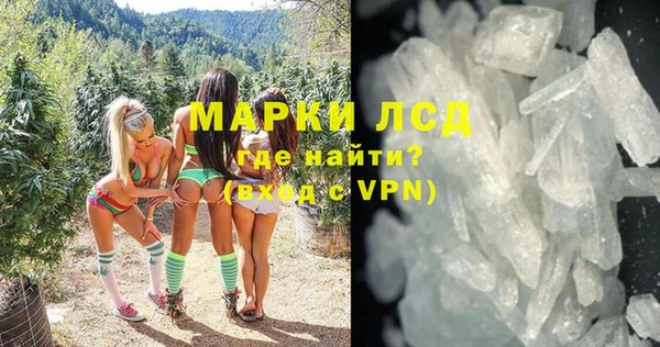 бутират Арсеньев