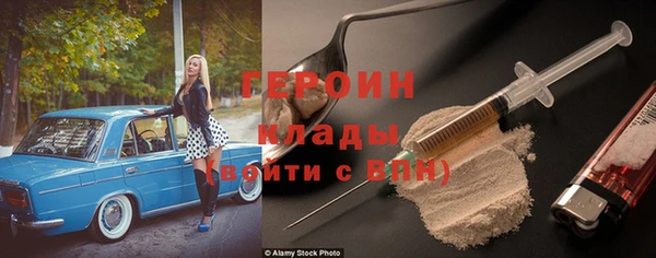 метамфетамин Армянск