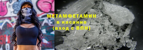 бутират Арсеньев