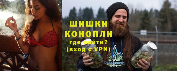 метамфетамин Армянск