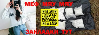 мескалин Гусев