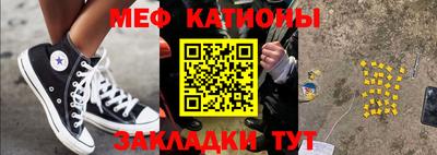 каннабис Бугуруслан