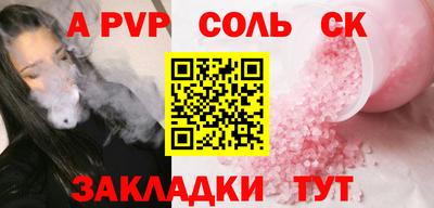 твердый Будённовск