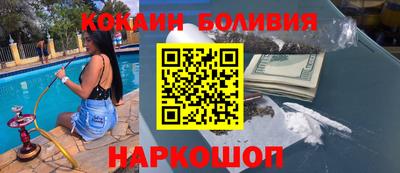 стаф Абакан