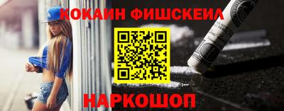 соль курить ск Балашиха