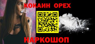 сатива Абинск