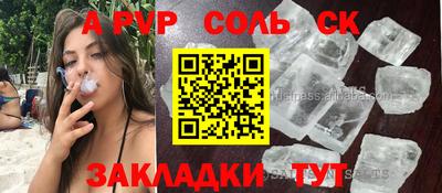 твердый Будённовск