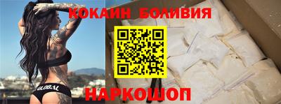 соль курить ск Балашиха